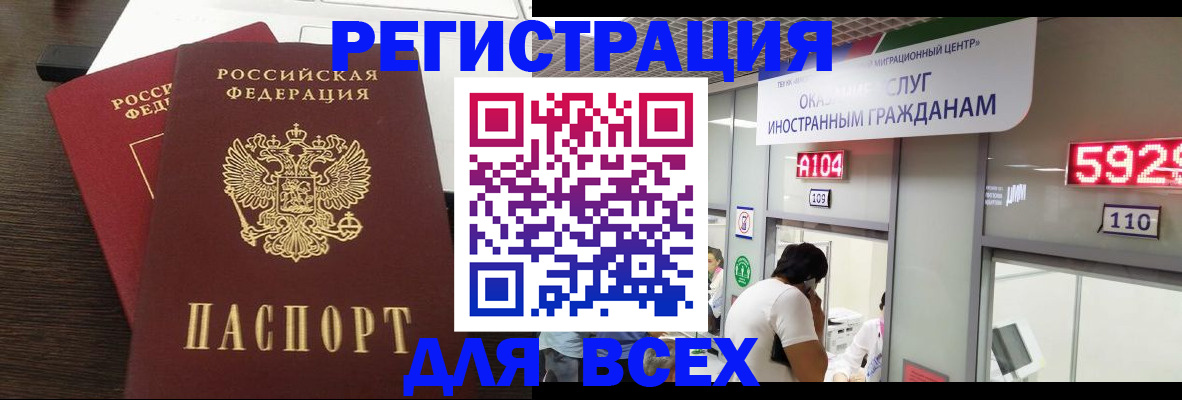 прописка от собственника в Пикалёво